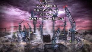 Aegis of Earth Protonovus Assault 02 Aegis of Earth Protonovus Assault 02