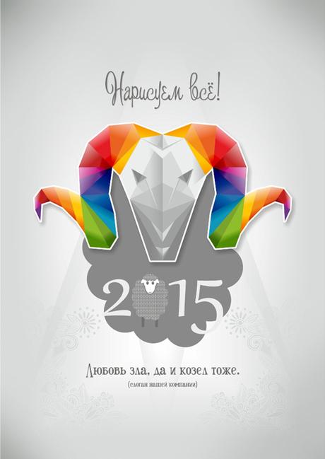Ilustraciones y diseños hechos por CorelDraw Ilustraciones y diseños hechos por CorelDraw