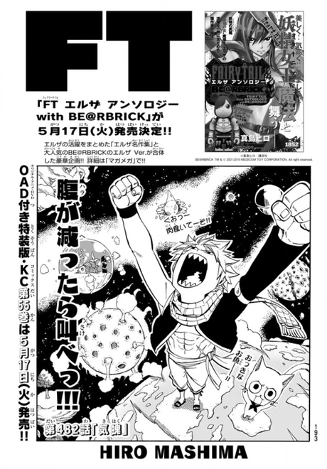 Fairy Tail 482 MANGA ADELANTO Fairy Tail 482 MANGA ADELANTO