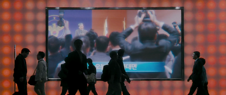 Naega Salinbeomida - 2012 Naega Salinbeomida - 2012