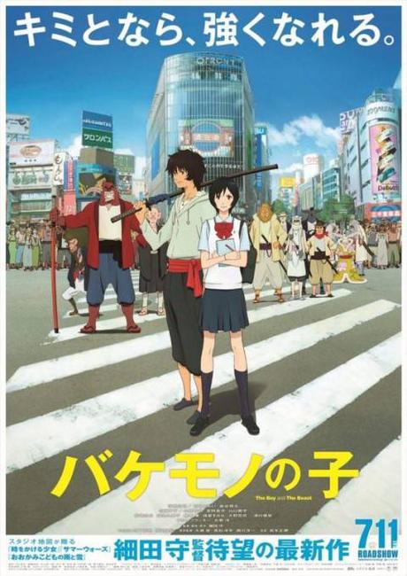 Afiches y tráiler de The Boy and the Beast, lo nuevo de Mamoru Hosoda