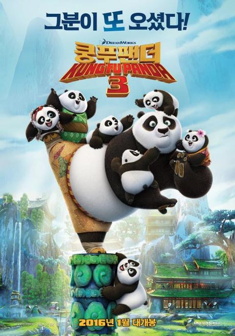 Kung Fu Panda 3 (2016), el regreso del ¡uala!