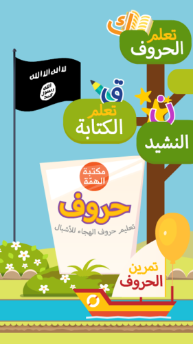 ISIS lanza aplicación oficial en Android para niños