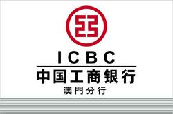 Industrial & Commercial Bank Of China Ltd - Las empresas más grandes del mundo