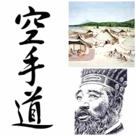 El karate y las islas Ryukyu: caminos paralelos El karate y las islas Ryukyu: caminos paralelos