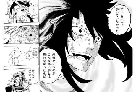 Fairy Tail 488 - MANGA ADELANTO Fairy Tail 488 - MANGA ADELANTO