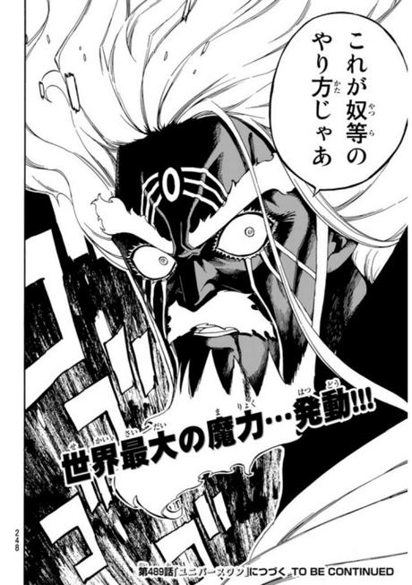 Fairy Tail 488 - MANGA ADELANTO Fairy Tail 488 - MANGA ADELANTO
