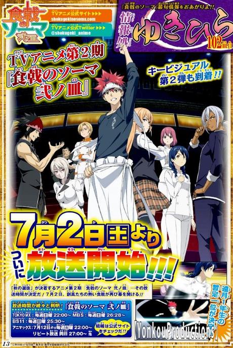 Estrenos de anime shokugeki no soma segunda temporada