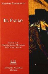 El fallo, Antonis Samarakis El fallo, Antonis Samarakis
