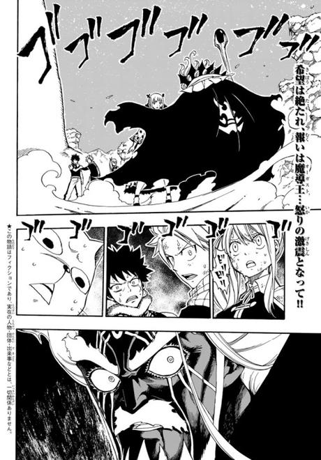 Fairy Tail 489 MANGA ADELANTO Fairy Tail 489 MANGA ADELANTO