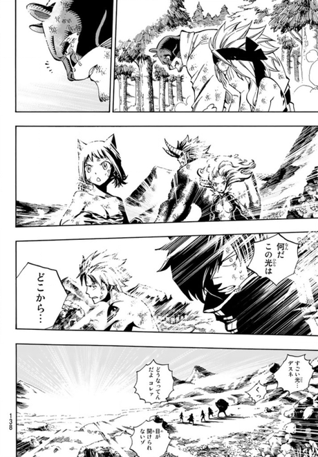 Fairy Tail 489 MANGA ADELANTO Fairy Tail 489 MANGA ADELANTO