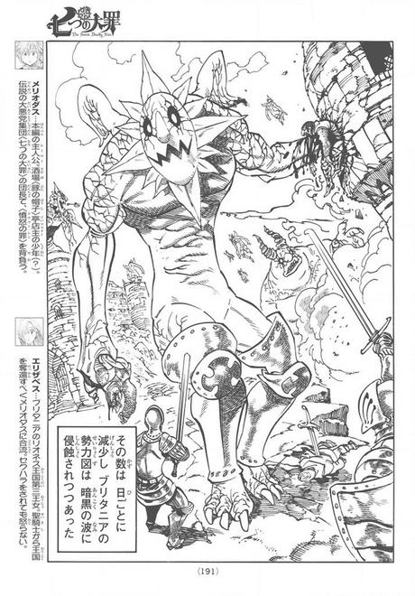 Nanatsu no Taizai 178 MANGA ADELANTO Nanatsu no Taizai 178 MANGA ADELANTO