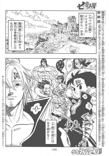 Nanatsu no Taizai 178 MANGA ADELANTO Nanatsu no Taizai 178 MANGA ADELANTO