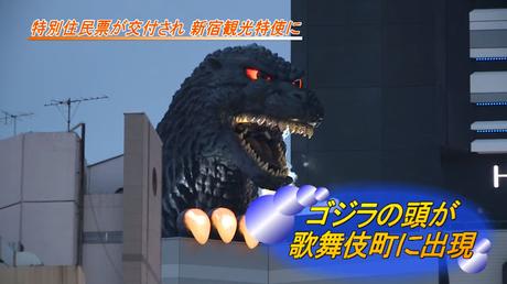 Godzilla después de 61 años adquiere la ciudadanía japonesa.