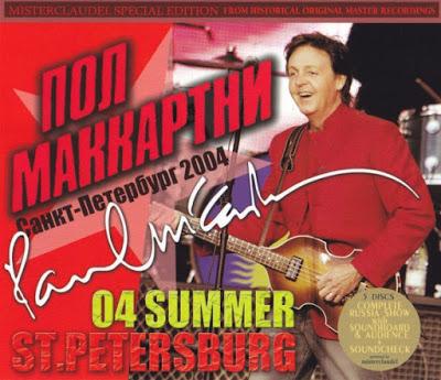 Que pasó un 20 de Junio Que pasó un 20 de Junio