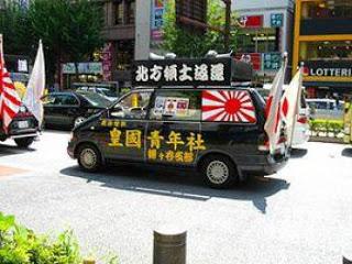 Uyoku Dantai: La ultraderecha friki de Japón Uyoku Dantai: La ultraderecha friki de Japón
