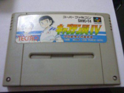 Los juegos de “Captain Tsubasa” – Parte I g51-super-famicom-captain-tsubasa-iv-4-pro-no-rival-tachi-japan-sfc-006f34c5f441a85d570d9d48652f26a2