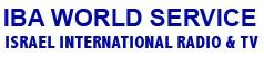 IBA WORLD SERVICE - ISRAEL INTERNATIONAL RADIO & TV