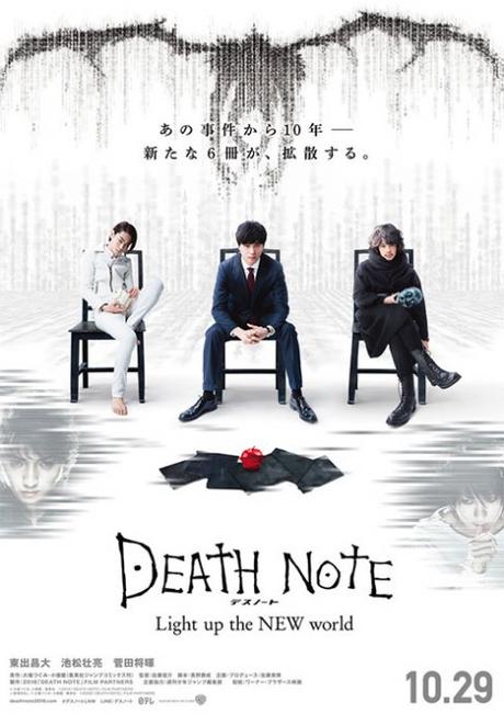 Nuevos tráilers de Death Note: Light up the New World, la nueva cinta de Death Note