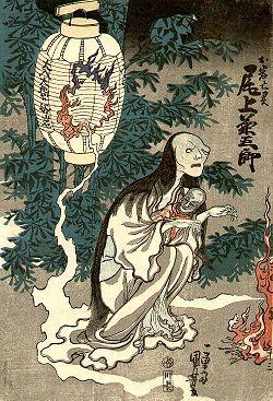 La historia sobrenatural de Yotsuya, en la región de Tokai: el agua es más espesa que la sangre. Tôkaidô Yotsuya kaidan, una obra maestra del horror japonés por Nobuo Nakagawa