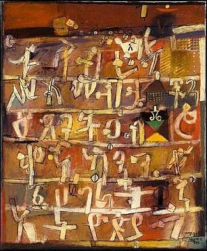 Wosene Worke Kosrof - House of words Conversación