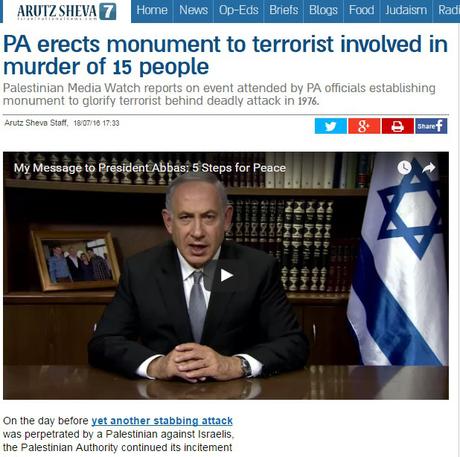 Una sociedad enferma: La cultura de la muerte y el terrorismo palestino. iran.jpg