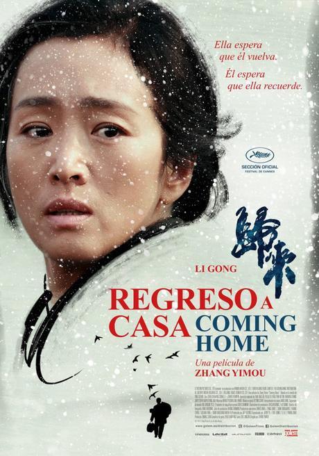 Próximamente en cines | “Regreso a casa”, la nueva película del aclamado director Zhang Yimou cartel_regreso_a_casa