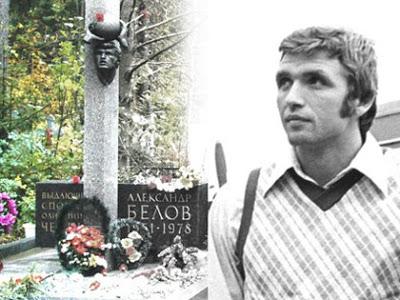 Curiosidades e historias de la FIBA - Alexander Belov el hombre que cambió la historia de los Juegos Olímpicos Curiosidades e historias de la FIBA - Alexander Belov el hombre que cambió la historia de los Juegos Olímpicos