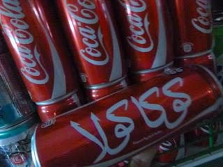 CARGANDO PILAS EN POKHARA CARGANDO PILAS EN POKHARA