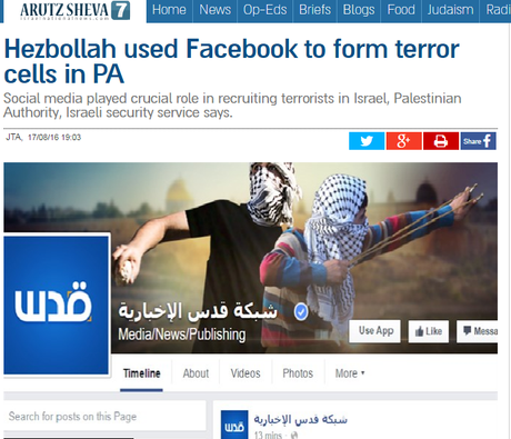 Hezbulah utiliza Facebook para reclutar terroristas. blog