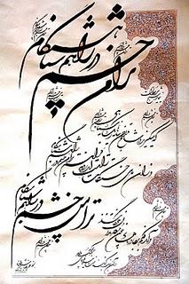 La cara amable de la bestia La cara amable de la bestia