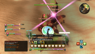 Sword Art Online Hollow Realization 14 Sword Art Online Hollow Realization 14