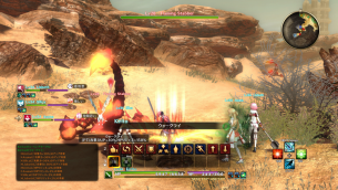 Sword Art Online Hollow Realization 16 Sword Art Online Hollow Realization 16