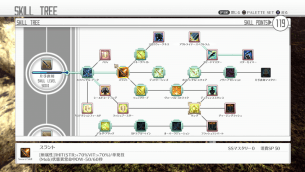 Sword Art Online Hollow Realization 21 Sword Art Online Hollow Realization 21