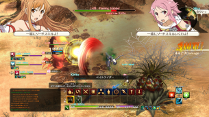 Sword Art Online Hollow Realization 15 Sword Art Online Hollow Realization 15