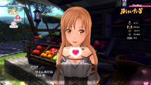 Sword Art Online Hollow Realization 07 Sword Art Online Hollow Realization 07