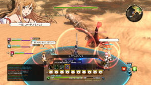 Sword Art Online Hollow Realization 13 Sword Art Online Hollow Realization 13