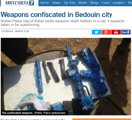 Confiscado alijo de armas en Rahat. blog.png