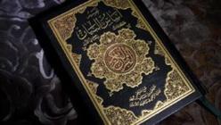 El Coran es anticonstitucional y debería estar prohibido 