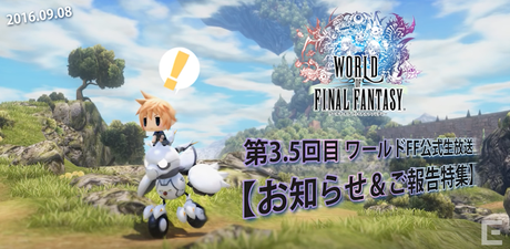 Nos muestran comparación entre las versiones de World of Final Fantasy Nos muestran comparación entre las versiones de World of Final Fantasy