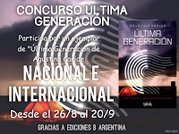 Sorteos Literarios 2016 XII Sorteos Literarios 2016 XII
