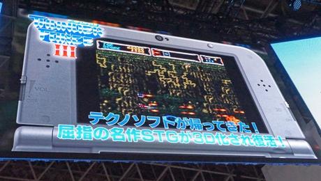 Sega adquiere las IP de Technosoft (Thunder Force, Herzog Zwei, Elemental Master) sega-compra-technosoft