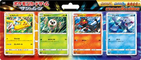 Se conocen las primeras cartas de la expansión TCG de Pokémon Sol y Luna Se conocen las primeras cartas de la expansión TCG de Pokémon Sol y Luna