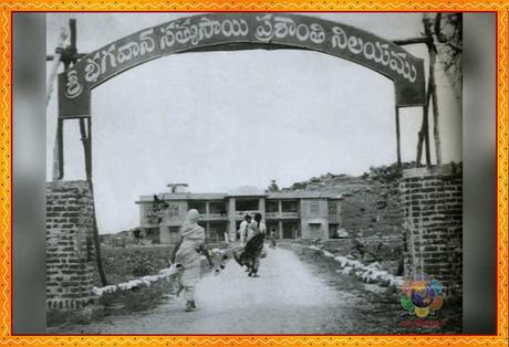 LA CONSTRUCCIÓN DE PRASHANTI DE UN SANKRANTHI LA CONSTRUCCIÓN DE PRASHANTI DE UN SANKRANTHI