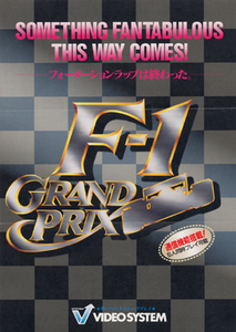 F-1 Grand Prix (#DeMenteReto)