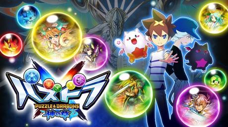 Puzzle & Dragons X recibirá competitivo online en navidades Puzzle & Dragons X recibirá competitivo online en navidades