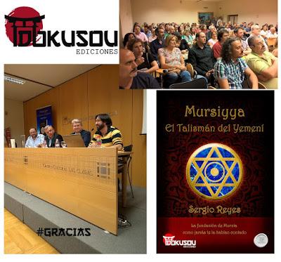 Nueva novela: Mursiyya. El talismán del Yemení Nueva novela: Mursiyya. El talismán del Yemení