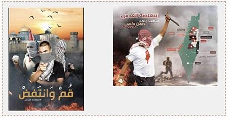 A la derecha: Un cartel publicado por Hamás en el que se lee “Intifada al Aqsa. Un pueblo. Una patria. Una sangre”. A la izquierda: Un cartel de Hamás llamando; “Levántate y rebélate, Intifada Filastin” (cuenta Twitter PALDF, 4 de octubre de 2016) A la derecha: Un cartel publicado por Hamás en el que se lee “Intifada al Aqsa. Un pueblo. Una patria. Una sangre”. A la izquierda: Un cartel de Hamás llamando; “Levántate y rebélate, Intifada Filastin” (cuenta Twitter PALDF, 4 de octubre de 2016)