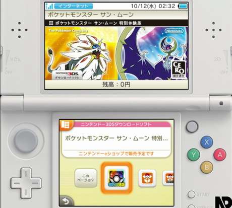 Pokémon Sol y Luna | Filtradas imágenes de la demo, evolución de Jangmo-o e información tipo nulo Pokémon Sol y Luna | Filtradas imágenes de la demo, evolución de Jangmo-o e información tipo nulo