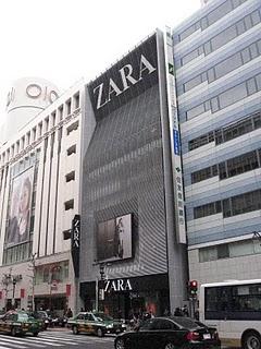 El imperio Inditex. Cambiando las reglas del juego El imperio Inditex. Cambiando las reglas del juego